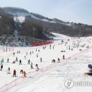 곤지암리조트 이미지