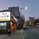 오금교지구