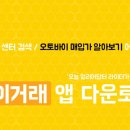 중고오토바이