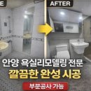 수리산성원 쌍떼빌2차 이미지