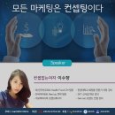 모든마케팅