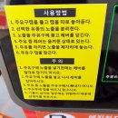 해나루주유소 이미지