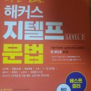 파고다상회 - 동구 필문대로 126 | G telp 후기 (대학교 졸업 조건)