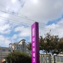 타이어테크 제주점 이미지