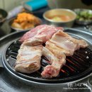 춘화연탄구이