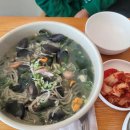 제9구경길 신선만나러가는길 다이닝코드