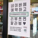 이가네쪽갈비