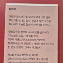 상업용 98 | [98 독서후기] 멸망에 투자하세요 (황이경 저/비룡소)