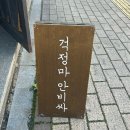 주류상회BE 평택점 이미지