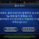 홀리몰리