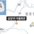 대1리 경로당 이미지