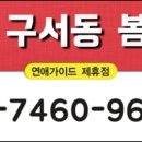 모텔봄 - 영등포구 대방천로 251 | 모텔봄