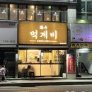 학장반도프라자 앞 이미지