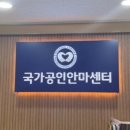 보건안마센터 네이버블로그