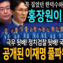 풀파워 이미지