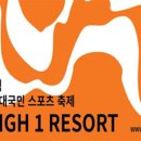 키스포츠 이미지