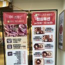 해운숯불갈비 이미지