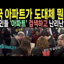 116. 故事成語고사성어 365/현권이동(懸權而動)/평화 사상가 묵적(墨翟) 이미지