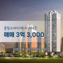 임광그대가공인중개사사무소 이미지