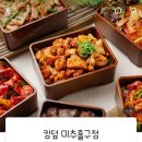 킹덮 이미지