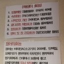 한가네장어 이미지