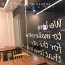 브루클린커피 - 강서구 수명로 68-23 | 브루클린커피