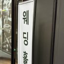 뭉게구름떡 | 신도림웨딩홀 | 더세인트웨딩 파노라마홀 뷔페 하객 솔직 후기