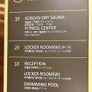 신화목욕탕 | 제주 서머셋 제주신화월드 탐모라 사우나 후기