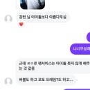 250330 박강현 단독콘서트Melody in blue ep.2 후기 | 세종대 대양홀 2층 바구역 시야