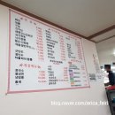 석고개짜장마을 | [수동] 석고개짜장마을 후기