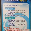 청라호수도서관 세미나실 이미지