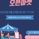 갈매왕공인중개사사무소 이미지