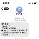 크린세탁광장 | 임신 22주 2차 정밀초음파 비용 시기 분당제일여성병원 후기