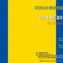청담갤러리 이미지