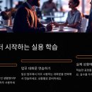 생활속에서 배우는 여행영어 이미지