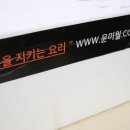 윤가축산 이미지