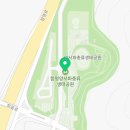 양서·파충류생태공원 매표소 옆 이미지