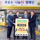 구도일주유소 이미지