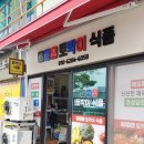 토박이식품 이미지