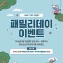 과천타워 이미지