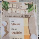 네일그집 이미지