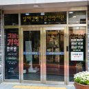 일제강점기군산역사관 | 군산여행지 일제강점기 군산역사관 기획전시 그날의기억 군산역사여행
