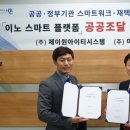 제이원솔루션