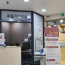 코코이비인후과 네이버블로그
