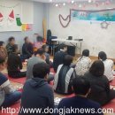 동작구정신건강복지센터 이미지