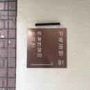 안경만들기 - 마포구 망원로 72 | 송파 가죽공방 안경케이스 만들기 후기 하늘연달10 가죽원데이클래스 추천
