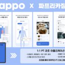 파프리카짐 둔산점 이미지