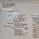 오즐지중국어교육 | 중학생 수행평가 잘 하는 법 : 강남 학군지에서 내신 올A 맞은 오빠가 알려주는 꿀팁