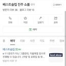 (주)진주유통 이미지