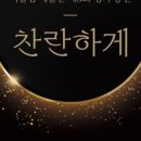 세종시 교육청 이미지